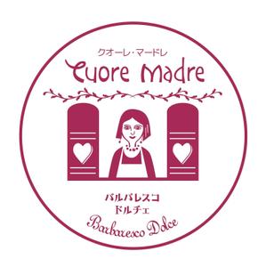 Honda Kotoe (Kotoeswiss)さんの植物菓子のロゴデザインを募集しますへの提案
