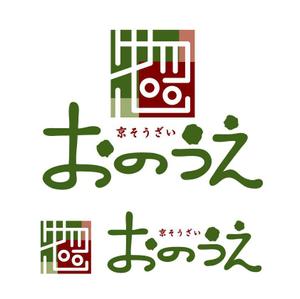 Ochan (Ochan)さんの「おのうえ」のロゴ作成への提案