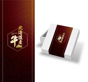 TRIAL (trial)さんの2種類のお肉ギフトパッケージの「帯紙のデザイン」への提案