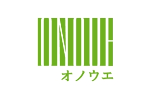 acve (acve)さんの「おのうえ」のロゴ作成への提案
