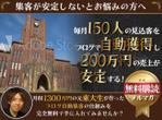 パッソ  ア  デザイン (Passo_a_Design)さんのランディングページのヘッダーデザインへの提案