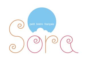 24point ()さんの「petit bistro franÇais　SORA」のロゴ作成への提案