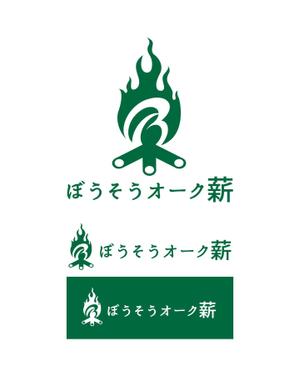 K-J (king_j)さんの「薪ストーブ」の薪を売るショップのロゴへの提案