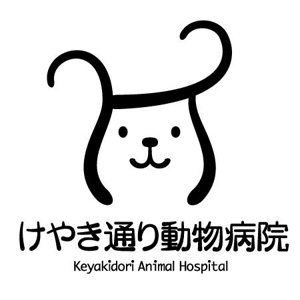 taka design (taka_design)さんの動物病院のマーク制作への提案
