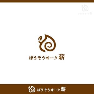 konamaru (konamaru)さんの「薪ストーブ」の薪を売るショップのロゴへの提案