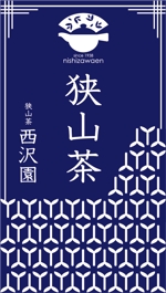 ココロノデトックス ()さんの日本茶の平袋パッケージデザインへの提案
