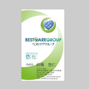 sitepocket (sitepocket)さんの名刺のデザインへの提案