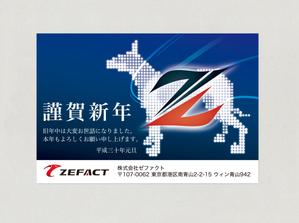 Chirara (chirara)さんのIT系会社の年賀状デザイン（2018年）への提案