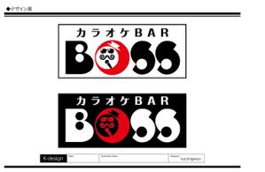 K-Design (kurohigekun)さんのカラオケBARの「BOSS」というお店のロゴへの提案