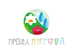 納谷美樹 (MikiNaya)さんのＮＰＯ法人「かがやけ安八」のロゴへの提案