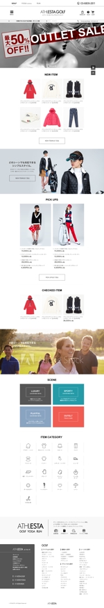 Joker Design (a_uchida)さんの女性向けスポーツウェア通販サイトのゴルフトップページ【デザイン】※コーディング無しへの提案