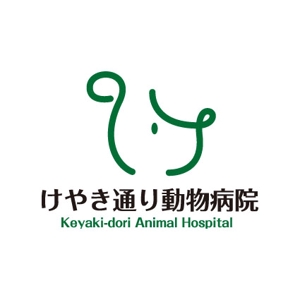 IKOHS DESIGN (ikohs-design)さんの動物病院のマーク制作への提案