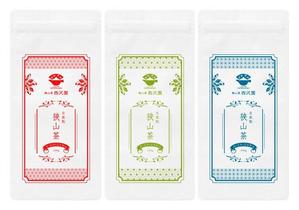 RAMUNE DESIGN STUDIO (ramune33)さんの日本茶の平袋パッケージデザインへの提案