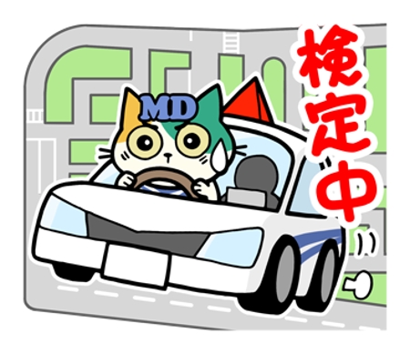 お絵描き工房『はむすたー』 (mugi28)さんの自動車学校のゆるキャラ　猫のラインスタンプ作成への提案