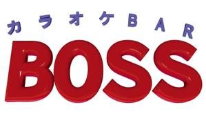 Assist-R (assist-R)さんのカラオケBARの「BOSS」というお店のロゴへの提案