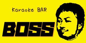 blackfog (blackfog)さんのカラオケBARの「BOSS」というお店のロゴへの提案