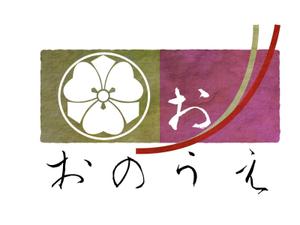 G-design (purupuru44)さんの「おのうえ」のロゴ作成への提案