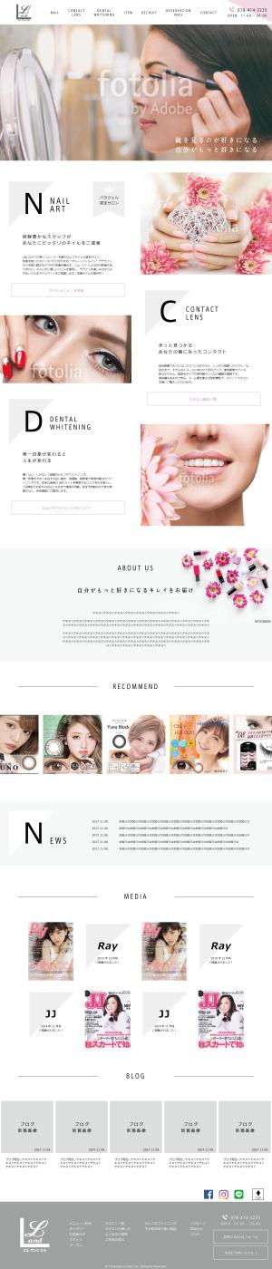 Mtints (Mtints)さんのネイル×カラコン♪　オフィシャルサイト立ち上げに伴いTOPデザイン案募集！！への提案