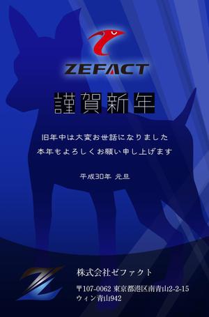COROMO (coromo67)さんのIT系会社の年賀状デザイン（2018年）への提案