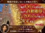 パッソ  ア  デザイン (Passo_a_Design)さんのランディングページのヘッダーデザインへの提案