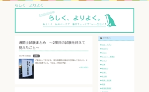 J.Y (JunYoshikawa)さんの個人ブログのヘッダー画像をお願いしますへの提案