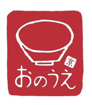 さんの「おのうえ」のロゴ作成への提案