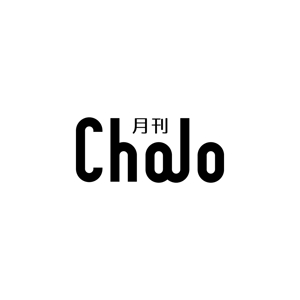 kazubonさんのインドで発刊しているフリーペーパー月刊Chaloのロゴへの提案
