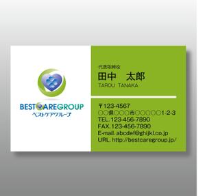 NISHIさんの名刺のデザインへの提案
