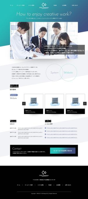 moonbow-web (moonbow62)さんのシステム開発会社「エムエスデザイン」トップページのリニューアル（ロゴデザイン済み）への提案