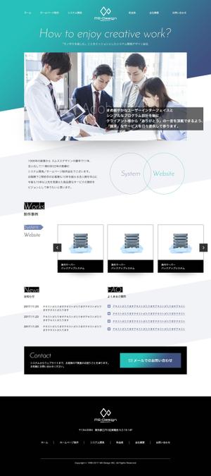 moonbow-web (moonbow62)さんのシステム開発会社「エムエスデザイン」トップページのリニューアル（ロゴデザイン済み）への提案