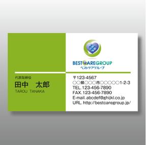 NISHIさんの名刺のデザインへの提案