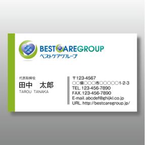 NISHIさんの名刺のデザインへの提案