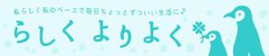 automonacco (peperoni)さんの個人ブログのヘッダー画像をお願いしますへの提案