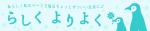 automonacco (peperoni)さんの個人ブログのヘッダー画像をお願いしますへの提案