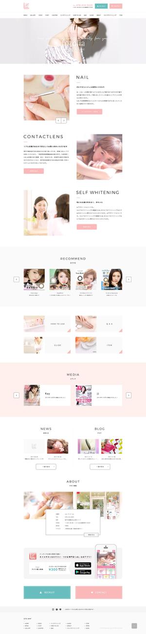 FRAME (FRAME)さんのネイル×カラコン♪　オフィシャルサイト立ち上げに伴いTOPデザイン案募集！！への提案