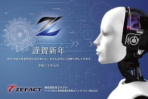 mizuki sa (mizukisa)さんのIT系会社の年賀状デザイン（2018年）への提案