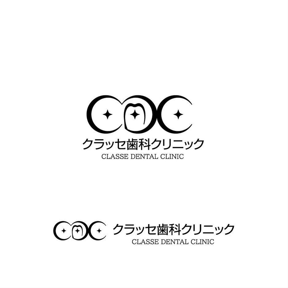 クラッセ歯科クリニックのロゴ2C.jpg