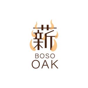 muto (koji_610)さんの「薪ストーブ」の薪を売るショップのロゴへの提案