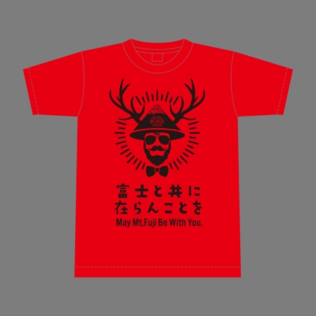 竜の方舟 (ronsunn)さんの富士山をテーマとしたノベルティ・販売用Tシャツの印刷用デザイン(1c)への提案