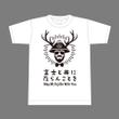 fuji_Tshirts_001_2-1.jpg