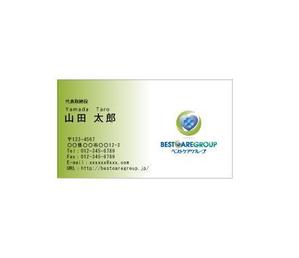 serinoさんの名刺のデザインへの提案
