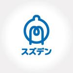 森の製作所 (m_o_r_i_i)さんのあなたの街の電気屋さん　「スズデン」ロゴ制作への提案