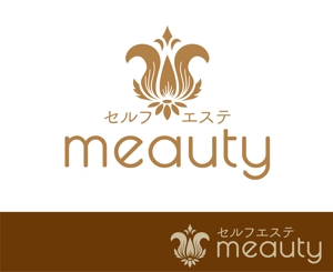 sonas (sonas)さんの☆新規設立☆セルフエステ「meauty」のロゴマークへの提案