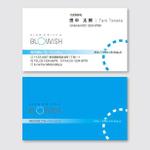 トランプス (toshimori)さんのIT会社の新しい名刺デザインへの提案