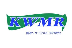 nagataya (nagataya)さんの資源リサイクル会社「有限会社　河村商会」のロゴへの提案