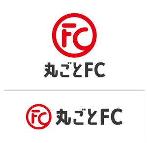 tatsu-design (tatsudesign13)さんのフランチャイズ本部立上げサービス　「丸ごとFC　パッケージプラン」のロゴへの提案