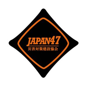 TanakaChigaruさんのドローンを使った災害対策の一般社団法人のエンブレムの制作依頼への提案