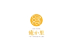 SCFC (aoyagiyagi)さんの整体院癒か里のロゴへの提案
