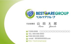 大吉 (daikiti)さんの名刺のデザインへの提案