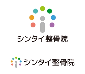 tsujimo (tsujimo)さんの整骨院で看板や診察券に使用する『シンタイ整骨院』のロゴへの提案